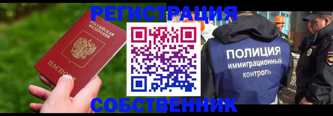 где прописаться в Тайге